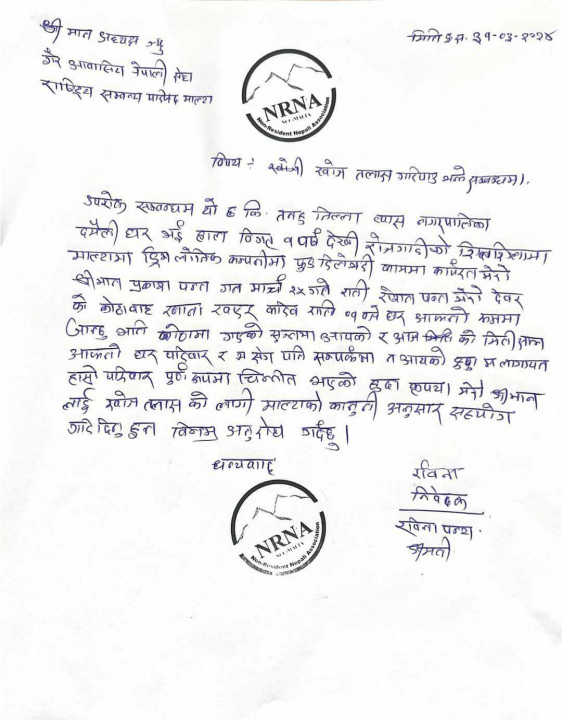 Messenger_creation_a1cfc443-93c8-46fc-9b05-a9a27fc03df9.jpeg