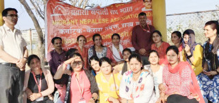 प्रवासी नेपाली संघ भारतको बैंगलोरमा संगठन विस्तार