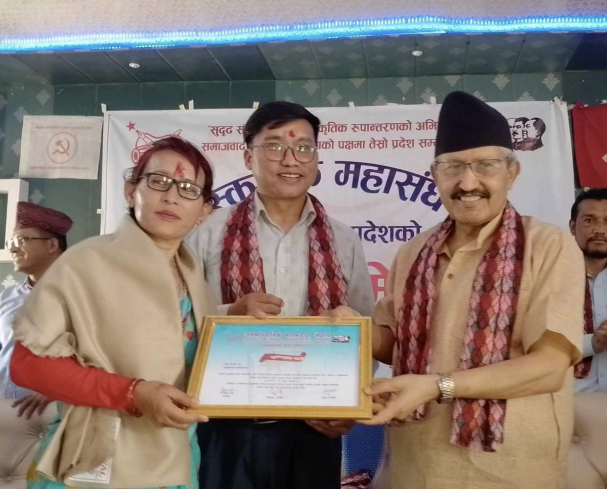 जनसाँस्कृतिक महासंघ नेपालद्धारा जनकलाकार बिसी सम्मानित