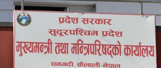 सुदूरपश्चिम प्रदेशको मुख्यमन्त्रीमा कांग्रेसको कुनै निर्णय भएको छैन्