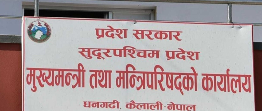 सुदूरपश्चिम प्रदेशको मुख्यमन्त्रीमा कांग्रेसको कुनै निर्णय भएको छैन्