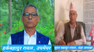 बोका वितरणलाई लिएर उपमेयर र वडा अध्यक्षको बदनाम गर्न खोजियो