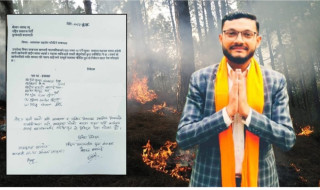 बागमती गाउँपालिकामा खानेपानीको समस्या / बजगाईले दिए पार्टी कार्यालयमा निवेदन