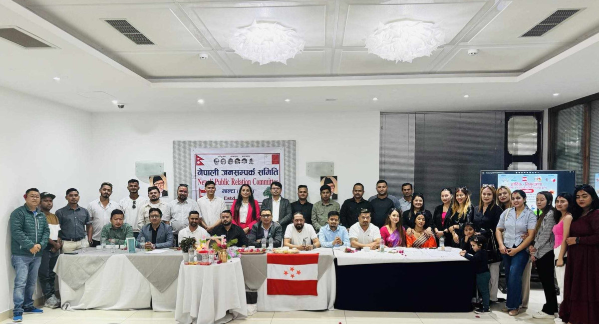नेपाली जनसम्पर्क समिति माल्टाको आयोजनामा शुभकामना आदानप्रदान कार्यक्रम सम्पन्न