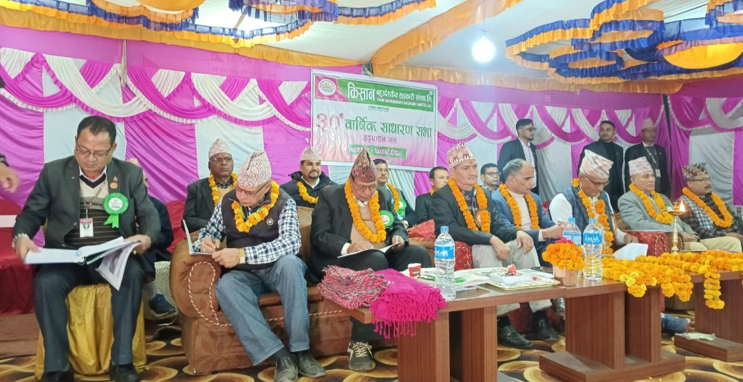 किसान बहुउद्देश्यीय सहकारीको ३० औं वार्षिक साधारणसभा एकाई भेला सम्पन्न