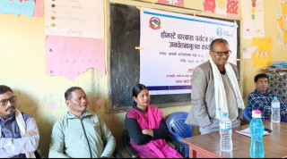 होमस्टे ( घरबास ) पर्यटन सम्बन्धी जनचेतनामूलक कार्यक्रम वडा नं ५ अमौरीमा सम्पन्न