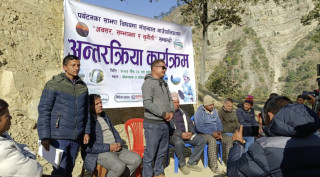 पर्यटनका साझा विषयमा बाँकामा अन्तरक्रिया कार्यक्रम सम्पन्न