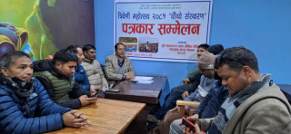 चौथो त्रिवेणी महोत्सव यहीं माघ १५ देखि सञ्चालन हुने