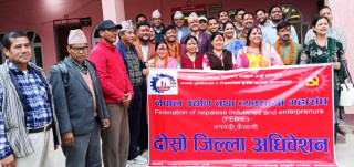 उद्योग तथा व्यावसायी महासंघ कैलालीको अध्यक्षमा गड्तोला निर्विरोध निर्वाचित