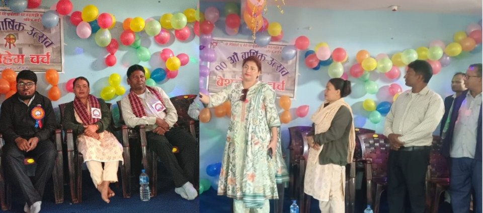 बेथलेहेम चर्चको १०औं वार्षिकोत्सव सम्पन्न