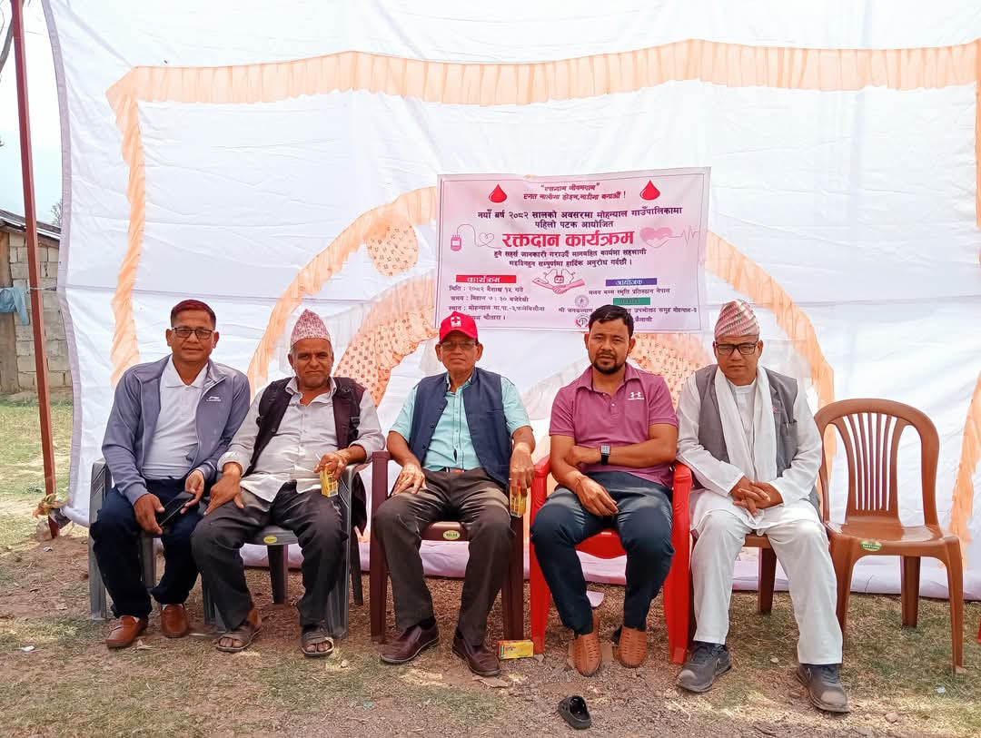 मोहन्याल ३ फलेबिसौनामा रक्तदान कार्यक्रम सम्पन्न