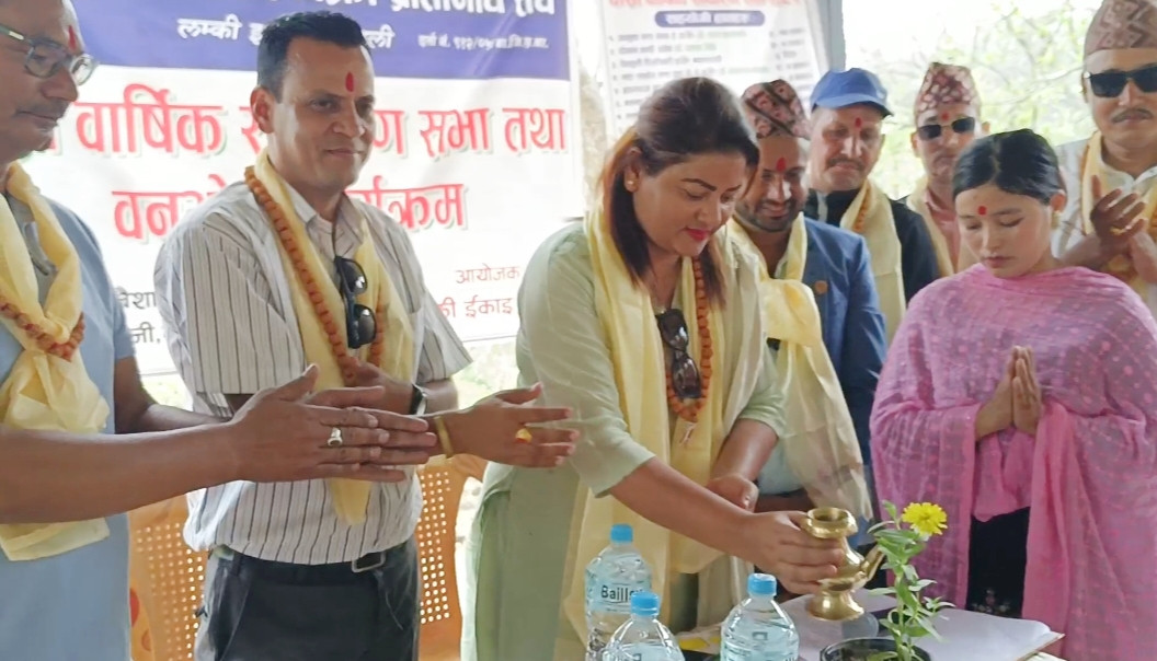 नेपाल बजार बिक्री प्रतिनिधि संघ लम्की इकाइको दाेस्राे वार्षिक साधारणसभा सम्पन्न