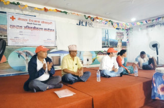 रेडक्रस नारायणपुर उपशाखाको आयोजनामा रक्तदाता उत्प्रेरणा सम्बन्धी अभिमुखिकरण कार्यक्रम सम्पन्न