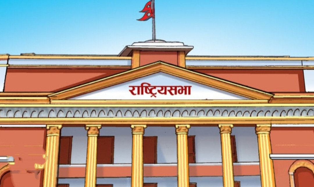 खानेपानी क्षेत्रको कर छुट सम्बन्धमा राष्ट्रियसभाबाट संकल्प प्रस्ताव पारित