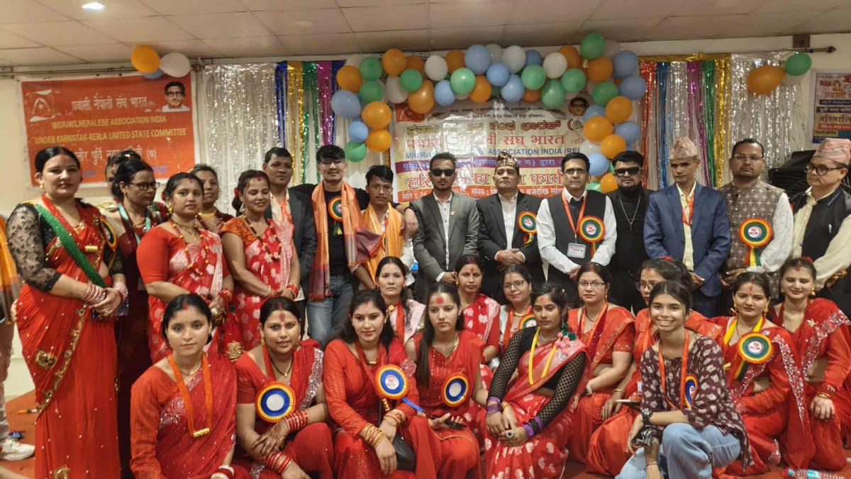 प्रवासी नेपाली संघको तिज विशेष कार्यक्रम सम्पन्न