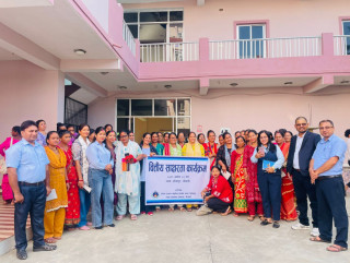 निर्धन उत्थान लघु वित्त वित्तीय संस्थाको वित्तीय साक्षरता कार्यक्रम