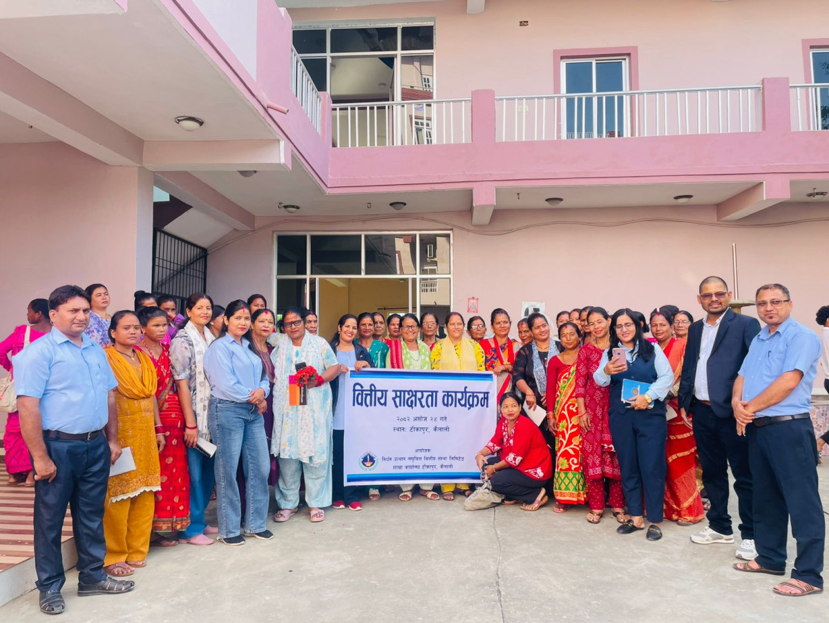 निर्धन उत्थान लघु वित्त वित्तीय संस्थाको वित्तीय साक्षरता कार्यक्रम