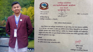 लम्कीचुहा नगर युवा परिषद्को कार्यकारी उपाध्यक्षमा हिमाल बिष्ट नियुक्त