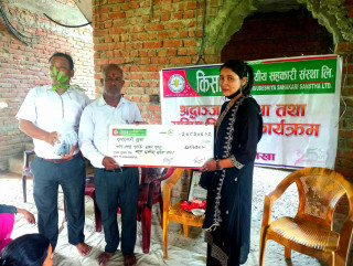 किसान बहुउद्देश्यीय सहकारीद्वारा श्रद्धाञ्जली सभा तथा सुविधा वितरण