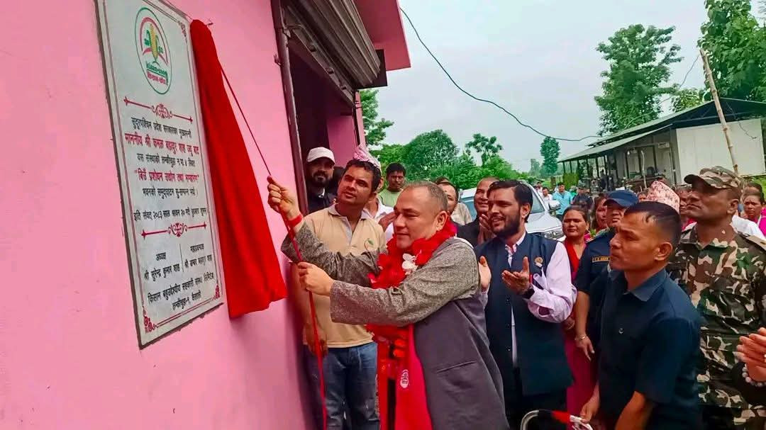 किसान बहुउद्देश्यीय सहकारीको बिउँ  प्रशोधन केन्द्र भवनको उद्घाटन
