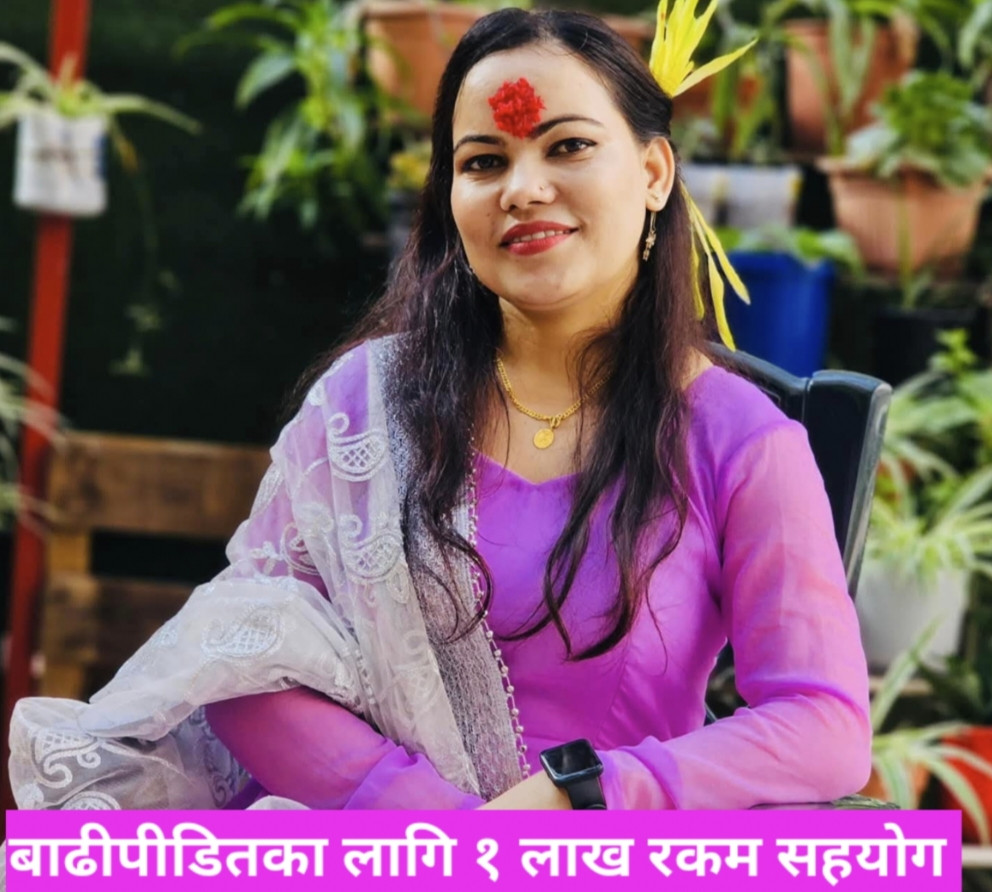 बाढीपीडितका लागि आशिका भण्डारीद्वारा १ लाख १ सय ११ रुपैयाँ सहयोग