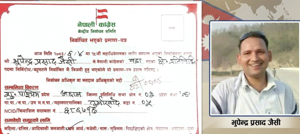 विद्यार्थी राजनीतिदेखि व्यवसायसम्म : जैसी क्षेत्रीय पदाधिकारीमा उम्मेदवारीको तयारीमा